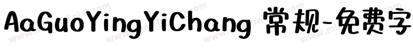 AaGuoYingYiChang 常规字体转换